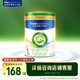 美素佳兒（Friso）皇家莼悅嬰兒配方奶粉1段（0-6個(gè)月嬰兒適用）400克