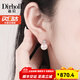 迪后（Dirholl）品牌淡水珍珠耳釘女氣質(zhì)耳墜2025年新款高級(jí)感耳環(huán)生日禮物送老婆 優(yōu)雅淡水珍珠耳釘【七倉(cāng)發(fā)貨】
