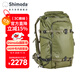 Shimoda相機包專(zhuān)業(yè)戶(hù)外攝影包輕量背負防水無(wú)人機長(cháng)焦單反包x40v2中號單反內膽套裝軍綠色520-133