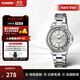 卡西歐（CASIO）碎碎冰手表 休閑簡(jiǎn)約冰藍冰粉盤(pán)小表女士電子表 情人節禮物送女友 LTP-1391D-7AVDF