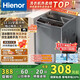 Hienor【國家貼息 家電補貼】洗衣機全自動(dòng)波輪洗衣機家用小型洗烘一體脫水甩干機大容量 出租屋宿舍公寓 13KG 強力風(fēng)干+藍光洗護【行業(yè)TOP】