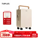 途加TUPLUS 平衡2代升級款旅行箱寬拉桿箱大容量行李箱 榛果杏 20英寸