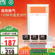 雷士（NVC）政府補貼風(fēng)暖浴霸超薄暖風(fēng)照明換氣排風(fēng)一體機衛生間集吊浴室Y333