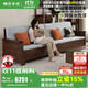 柚舍木語(yǔ)實(shí)木沙發(fā)客廳2025新款黑胡桃木沙發(fā)冬夏兩用箱體儲物沙發(fā)9-216#