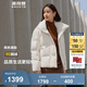 波司登（BOSIDENG）【反季】冬季羽絨服鵝絨女短款翻領(lǐng)新國標90絨商場(chǎng)同款修身外套 奶白菱形格提花8958 S 160/84A 體重約110-130斤