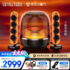 哈曼卡頓Soundsticks 5 音樂水晶5代玄光版丁禹兮桌面藍牙音箱家用音響水晶5黑色居家藝術(shù)低音炮生日禮物 玄光版