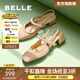 百麗（Belle）質(zhì)感溫柔包頭涼鞋女商場(chǎng)同編織條帶涼鞋A8H1DBH4 杏色 37 (235mm)