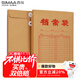 西瑪（SIMAA）50只A4牛皮紙檔案袋180g加厚 2.7cm合同標書(shū)文件袋/資料袋/辦公用品 19045