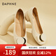 達芙妮（DAPHNE）單鞋女淺口低跟軟底豆豆鞋2025春季新款通勤百搭舒適小香風(fēng)女鞋 米色 38 (240mm)
