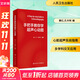 手把手教你學(xué)超聲心動(dòng)圖  唐紅 孔令秋 心內科超聲科麻醉科急 人民衛生出版社 9787117374255 新華書(shū)店正版醫學(xué)書(shū)籍 圖書(shū)