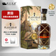 蔗園（Plantation）加勒比精選朗姆酒 洋酒朗姆酒烘焙黑朗姆 莫吉托調酒基酒中秋送禮 蔗園20周年朗姆酒700ML 禮盒裝