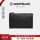 萬(wàn)寶龍MONTBLANC男士手拿包大班軟皮粒紋系列手包黑色126244