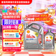 殼牌（Shell）喜力全合成機油灰殼HX8 5W-40 SP級4L+1L香港進(jìn)口