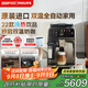 飛利浦（PHILIPS）【國家補貼】進(jìn)口新5系ultra意式全自動家用咖啡機(jī) 研磨一體冷熱雙萃3s速啟頂配款 EP5548 送禮