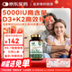 Royal Oak Health皇家橡樹(shù)活性維生素D3K2膠囊5000IU陽(yáng)光瓶孕婦中老年補鈣vdk 【嘗鮮裝】5000iu維D3K2 90粒*1瓶