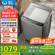 威力（WEILI）波輪洗衣機(jī)全自動(dòng)12公斤直驅(qū)變頻大容量智能模糊洗一級(jí)能效XQB120-2569D