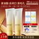 頤蓮（RELLET）雙管潔面100g*2雙萃平衡調理潔面乳洗面奶清油脂去毛孔收閉口