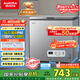 澳柯瑪（AUCMA）200升家用冰柜 87%減霜 大容量冷藏柜冷凍柜 電腦控溫冷柜 一級能效 BC/BD-200DNE國家補貼