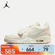 耐克（NIKE）AIR JORDAN LEGACY 312 LOW 女子運(yùn)動鞋 FQ7827-102 37.5