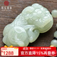 可玉可求保價(jià)11.11 和田玉貔貅吊墜 男款金錢(qián)霸王貔貅玉墜 玉石貔貅項鏈 款二 淺色款 M3620q