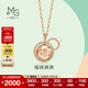 周生生  18K玫瑰金項鏈 薄荷系列葫蘆 92529N定價(jià) 47厘米