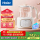 海爾家用電熱水壺1.2L 智能恒溫嬰兒調奶器 保溫除氯泡奶粉泡茶壺燒水壺HBM-H121S