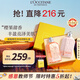 歐舒丹櫻花沐浴露250ml+身體乳250ml禮盒法國原裝進(jìn)口教師禮物