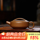 玉頤閣謝師禮宜興紫砂壺純手工茶壺泡茶國工范錫軍原礦老段泥黑兔壺 140cc