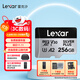 雷克沙（Lexar）tf卡 4K運動(dòng)相機大疆無(wú)人機內存卡gopro手機存儲卡MicroSD卡 【店長(cháng)推薦】256G SilverPlus讀205 TF卡