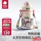 babycare小企鵝兒童保溫杯嬰幼兒寶寶保溫奶瓶水壺學(xué)飲直飲吸管杯兒童水杯 贈直通吸嘴- 背帶款萊莎粉- 450ml