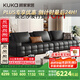 顧家家居（KUKA）【頭層牛皮】勞倫斯沙發(fā)客廳大戶(hù)型羽毛填充1286黑四人位3.36m