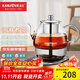 金灶（KAMJOVE） 全自動(dòng)煮茶器噴淋式蒸汽煮茶壺電茶爐煮黑茶白茶壺保溫電茶壺養生壺燒水壺A-99 黑色 0.8L