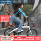 大行（DAHON）P10折疊自行車(chē)20英寸10速鋁合金男女運動(dòng)通勤V剎折疊車(chē)PAA003 漸變白