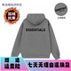 Essentials復線(xiàn)ESS植絨字母連帽衛衣潮牌高街寬松休閑美式男女情侶套頭衫 深灰色【加絨款】 3XL  重磅純棉【高版本】