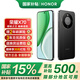榮耀X70 【國家補貼15%】新品5G手機 金標十面抗摔 IP69防水 8300mAh青海湖電池 榮耀綠洲護眼屏 幻夜黑 8GB+128GB（2年碎屏寶+2年店鋪延保）