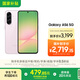三星Samsung Galaxy A56 超薄機身5000萬(wàn)像素 5000mAh 拍照游戲手機 AI手機12GB+256GB 櫻璃粉國家補貼