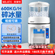 美萊特碎冰機大功率全自動(dòng)擺攤打冰沙機商用奶茶店雪花冰粥刨冰機 【11L雙皮帶】碎冰速度快丨碎冰量600kg/h