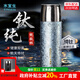 水宜生純鈦保溫杯便攜泡茶杯鈦杯水杯高檔車(chē)載燜茶杯男女商務(wù)教師節禮物 冰川藍450ml 禮盒裝