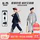 左西童裝男童套裝2025新款兒童外套衛衣衛褲運動(dòng)兩件套秋 深藏青 160