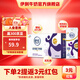 伊利舒化奶0乳糖牛奶高鈣220ml*24盒/箱 零乳糖  禮盒裝 7月產(chǎn)