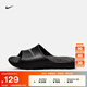 耐克（NIKE）官方男子抓地一字拖舒適拖鞋夏季新款 VICTORI CZ5478 001黑/白色/黑 38.5