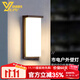 意利普（YILIPU）戶(hù)外壁燈防水門(mén)前燈入戶(hù)大門(mén)走廊過(guò)道室外陽(yáng)臺燈現代別墅庭院墻燈 【大號】高356mm-白光-36W