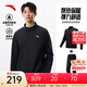 安踏（ANTA）易打理運動(dòng)套裝 丨男女秋冬季加絨加厚保暖健身服衛衣外套長(cháng)褲子 【防潑水加絨款】基礎黑/基礎黑7204N-5 L/男175