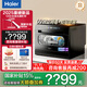 海爾（Haier）【2025新一代小海貝洗碗機】家用8套可洗水果臺上式全自動(dòng)家用 彩屏觸控  支持獨立消毒 自動(dòng)開(kāi)門(mén)