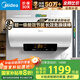 美的（Midea）電熱水器家用100升儲水式以舊換新國家補貼3300W速熱一級能效節能保溫省電安全防漏電F10033-X1(S)