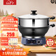 惠當家（Hui Dang Jia）電炒鍋電蒸鍋家用鑄鐵電煮鍋電熱鍋多功能電鍋電火鍋多用途鍋32cm定時(shí)單籠國家補貼