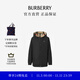 博柏利（BURBERRY）【禮物】男裝 雙面兩穿格紋再生材質(zhì)連帽夾克外套