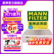 曼牌（MANNFILTER）CUK2533/1-2活性炭空調濾芯適用寶馬523/525/520/528Li/530Le7系