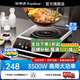榮事達商用電磁爐3500W大功率電磁爐電磁灶凹面電磁爐爆炒家用大火力電爐灶一體電炒爐鍋5000W 特價(jià)款丨3500W平面丨按鍵款