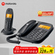 摩托羅拉（Motorola）數字無(wú)繩電話(huà)機 無(wú)線(xiàn)座機 子母機一拖一 辦公家用 內線(xiàn)對講 大屏幕清晰免提固話(huà)套裝CL101C(黑色)